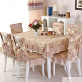 桌布布艺套装欧式蕾丝餐桌布椅套椅垫套装长方形台布茶几布特价