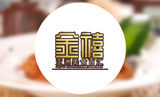 重庆自助餐团购渝中区大坪龙湖时代天街金禧亚洲美食百汇平日午餐