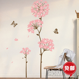 粉色花朵可移除墙贴温馨卧室房间装饰品贴纸客厅电视背景墙纸贴画