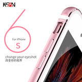 KFAN iPhone6手机壳 苹果6Plus金属边框6s超薄防摔手机壳潮新款