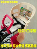 出口日本 自行车电动车后置儿童安全座椅 宝宝椅 安全PP塑料座椅