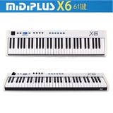 MIDIPLUS X6 半配重乐队专业MIDI键盘控制器 61键 音乐键盘