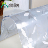 PVC桌布防水防烫塑料台布软质玻璃透明茶几垫餐桌垫 磨砂水晶板