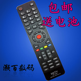 包邮 康佳3D KKTV 液晶KK-Y365电视 LED39K60U LED55K60U 遥控器