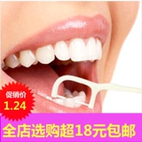 包邮免邮日本偏线进口牙线棒牙缝刷扁线超细牙棒牙签（25支装 ）