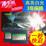 江淮i汽车 瑞风 瑞风M5 S5 专用疝气灯氙气灯 改装远近光