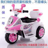 1-3-2-4岁儿童电动车三轮车摩托车遥控充电小孩宝宝可坐玩具车女