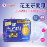 日本进口代购花王乐而雅卫生巾棉柔F400超长夜用孕妇产妇用 现货