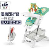 意大利原装进口宝宝餐椅CAM婴儿餐椅多功能便携式可折叠 儿童餐椅
