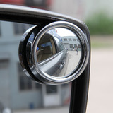 小圆镜 汽车用反光后视镜360度可调广角观后小镜子盲点辅助倒车镜