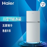 Haier/海尔 BCD-118TMPA/118升家用小型节能电冰箱 双门冷藏冷冻