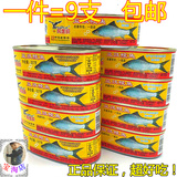 9支包邮 227g鹰金钱豆豉鲮鱼罐头即食豆鼓鱼罐头鱼 比甘竹牌好吃