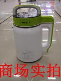 Joyoung/九阳 DJ06B-DS01SG全自动豆浆机小容量正品特价现货