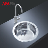 阿发304不锈钢圆形小水槽圆槽套餐吧台槽加厚厨房洗菜盆AF-C381