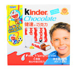 香港代购进口费列罗T4健达Kinder夹心牛奶儿童巧克力4条装50g