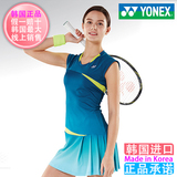 韩国正品代购2015新款YONEX/尤尼克斯羽毛球服女士裙子61TS020FTK