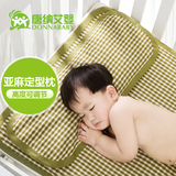 婴儿枕头0-1-3-6岁+新生儿亚麻儿童防偏头定型宝宝荞麦壳枕头夏天
