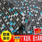 PVC自粘墙纸马赛克加厚浴室卫生间防水贴纸厨房防油贴纸瓷砖贴纸