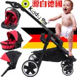 德国kiddy婴儿车推车可坐可躺轻便高景观折叠便携避震随心动3平躺