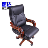 办公家具特价优质大班椅电脑椅 真皮转椅会议室转椅 老板办公椅子