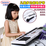 贝恩施儿童电子琴带麦克风 男女孩多功能可充电双用早教音乐玩具