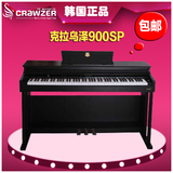 电钢琴88键重锤韩国克拉乌泽900SP成人教学电子钢琴送礼包包邮