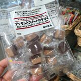 香港代购 MUJI 无印良品 红茶巧克力块 50g 日本进口零食巧克力