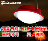 户外营地灯LED超亮可充电式18650高亮野营照明灯家用应急灯帐篷灯