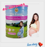 澳洲直邮 Oz Farm原装妈妈产妇孕妇营养配方奶粉900g 单罐包邮