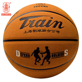 火车头真皮篮球、超纤牛皮篮球 手感柔软防滑耐磨水泥地篮球l蓝球