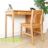 北欧白橡木纯实木书桌  简约现代日式    电脑桌办公桌写字桌