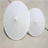 纯色空白纸伞DIY手工绘画伞白色油纸伞幼儿童美术手绘工艺伞包邮
