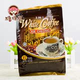 马来西亚进口 益昌老街3合1速溶(拉)白咖啡香醇原味600g南洋风情