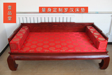 包邮定做中式红木坐垫 高弹棕飘窗垫罗汉床垫皇宫椅垫方圆枕靠包
