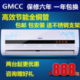 包邮gmcc KFRD-25G/GM250(Z) 大1P冷暖电辅加热壁挂式空调变频