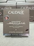 现货法国 Caudalie泰奥菲欧缇丽葡萄籽胶囊 30粒 抗氧化美白保湿