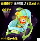 新款热销豪迪玩具3689灯光音乐婴儿看护摇椅早教益智婴幼儿早教机