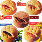 马来西亚进口零食 迪乐司果酱夹心曲奇饼干100g*4口味组合 糕点