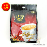 【特价包邮】越南进口中原G7速溶咖啡中文版800克袋装16g*50小包