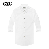 GXG男装 2016夏季商场同款 男士时尚白色斯文中袖衬衫#62123008