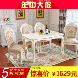 欧式实木餐桌椅组合 象牙白色简约长方形雕花餐桌6人田园时尚饭桌