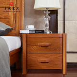 光明家具中式橡木床头柜 现代简约全实木床边柜 卧室收纳柜储物柜
