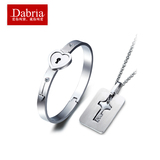 Dabria/黛柏丽雅心锁手链情侣手环一对带钥匙女手镯永恒情人节