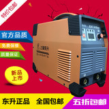 上海东升双电压220/380V手工电焊机ZX7-315DT