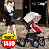 chbaby婴儿推车高景观儿童推车可坐躺折叠避震宝宝手推车bb婴儿车