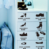 墙贴鞋柜墙面鞋衣柜标示贴创意客厅卧室墙壁纸贴画柜子玄关装饰