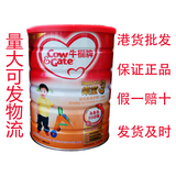 香港货批发代购港版牛栏乐童3段900G婴儿奶粉新西兰原装进口1-3岁