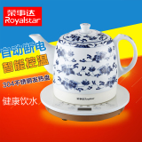 Royalstar/荣事达 TC10-07W陶瓷电热水壶保温电水壶烧水壶电茶壶