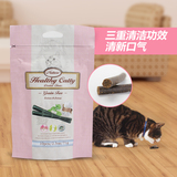 哈乐喜-三文鱼猫草口味洁牙棒猫零食71g猫专用洁齿零食