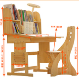欧式儿童学习桌书架加高款可升降实木学习桌桌椅套装